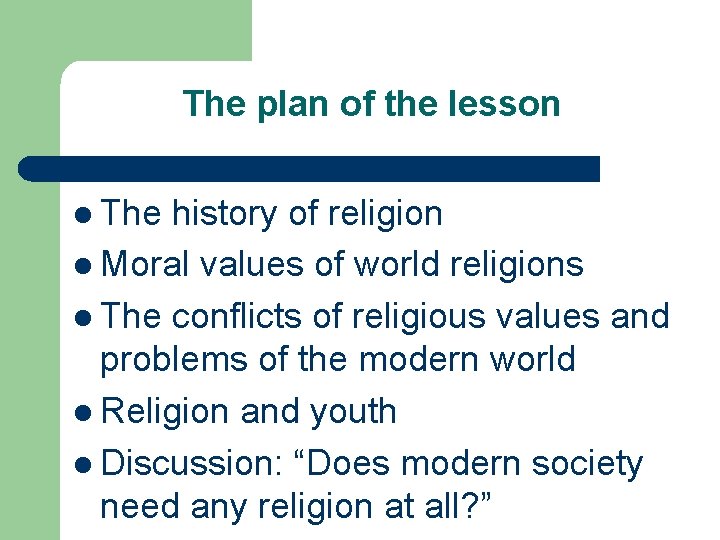 The plan of the lesson l The history of religion l Moral values of