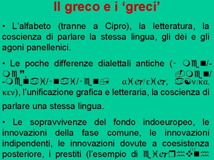 Il greco e i ‘greci’ • L’alfabeto (tranne a Cipro), la letteratura, la coscienza Il greco e i ‘greci’ • L’alfabeto (tranne a Cipro), la letteratura, la coscienza