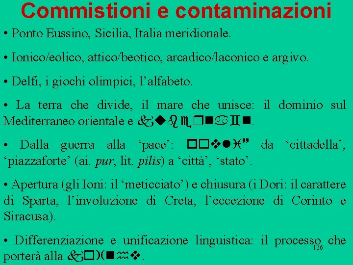 Commistioni e contaminazioni • Ponto Eussino, Sicilia, Italia meridionale. • Ionico/eolico, attico/beotico, arcadico/laconico e Commistioni e contaminazioni • Ponto Eussino, Sicilia, Italia meridionale. • Ionico/eolico, attico/beotico, arcadico/laconico e
