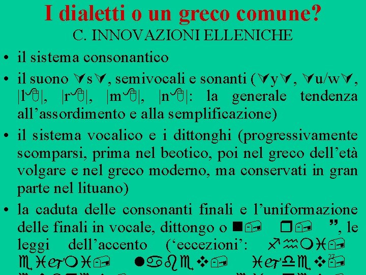 I dialetti o un greco comune? • • C. INNOVAZIONI ELLENICHE il sistema consonantico I dialetti o un greco comune? • • C. INNOVAZIONI ELLENICHE il sistema consonantico