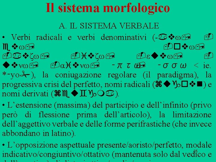 Il sistema morfologico A. IL SISTEMA VERBALE • Verbi radicali e verbi denominativi ( Il sistema morfologico A. IL SISTEMA VERBALE • Verbi radicali e verbi denominativi (
