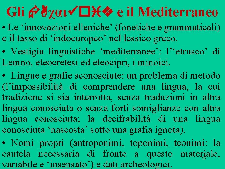 Gli Aχαι oiv e il Mediterraneo • Le ‘innovazioni elleniche’ (fonetiche e grammaticali) e Gli Aχαι oiv e il Mediterraneo • Le ‘innovazioni elleniche’ (fonetiche e grammaticali) e