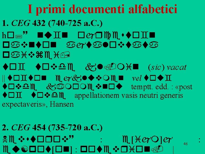 I primi documenti alfabetici 1. CEG 432 (740 -725 a. C. ) ho; ~ I primi documenti alfabetici 1. CEG 432 (740 -725 a. C. ) ho; ~