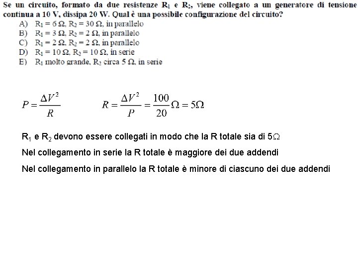 R 1 e R 2 devono essere collegati in modo che la R totale