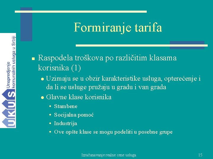 Formiranje tarifa n Raspodela troškova po različitim klasama korisnika (1) Uzimaju se u obzir