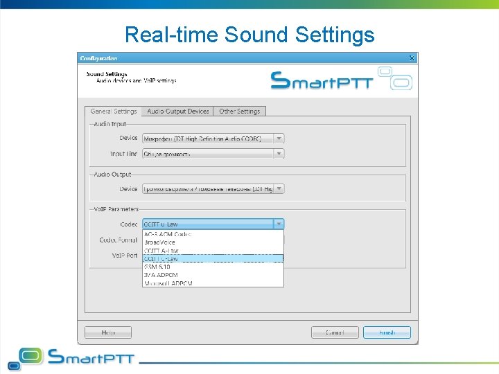 Real-time Sound Settings 