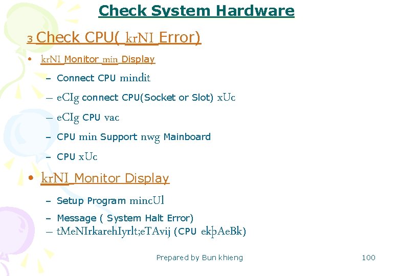 Check System Hardware 3 Check CPU( kr. NI Error) • kr. NI Monitor min