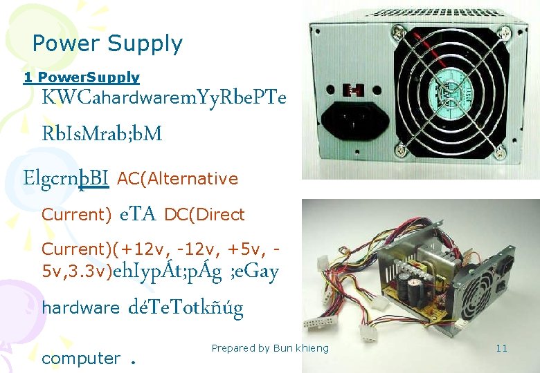 Power Supply 1 Power. Supply KWCahardwarem. Yy. Rbe. PTe Rb. Is. Mrab; b. M