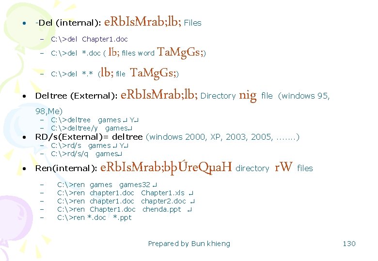  • -Del (internal): e. Rb. Is. Mrab; lb; Files – C: >del Chapter