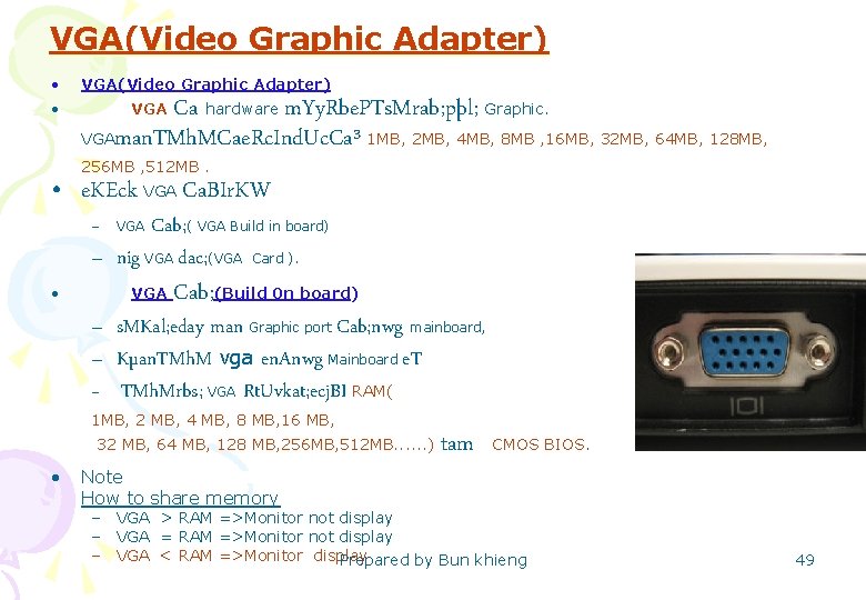 VGA(Video Graphic Adapter) • VGA(Video Graphic Adapter) • Ca hardware m. Yy. Rbe. PTs.