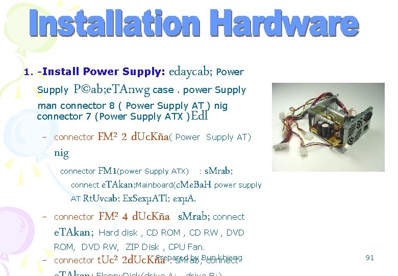 1. -Install Power Supply: edaycab; Power P©ab; e. TAnwg case. power Supply man connector