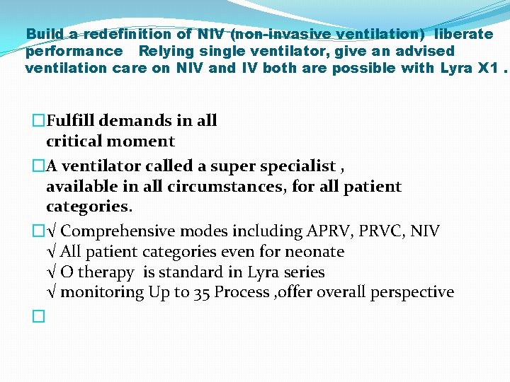 Build a redefinition of NIV (non-invasive ventilation) liberate performance Relying single ventilator, give an