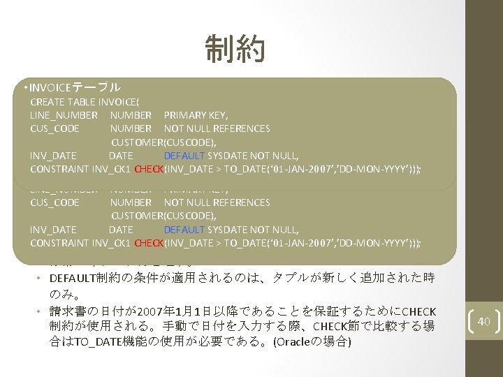 Chapter 8 Beginning Structured Query Language 1 Sql Chapter 8 Beginning Structured Query Language 1 Sql