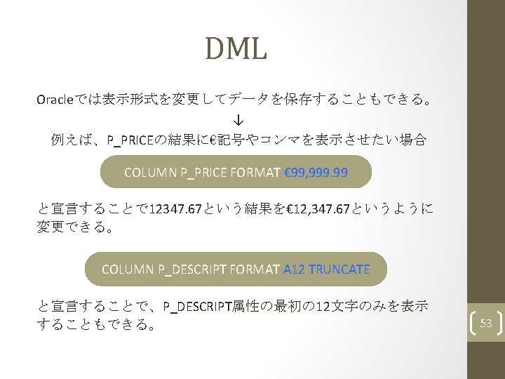 Chapter 8 Beginning Structured Query Language 1 Sql