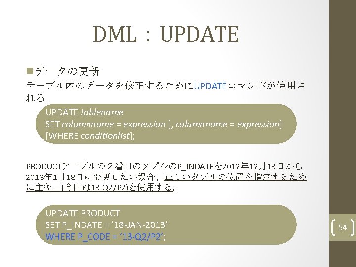 Chapter 8 Beginning Structured Query Language 1 Sql
