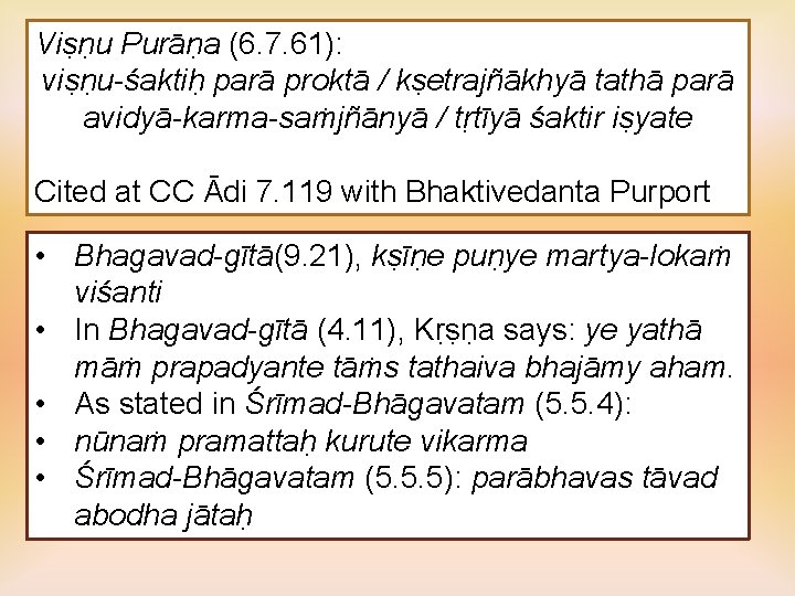 Viṣṇu Purāṇa (6. 7. 61): viṣṇu-śaktiḥ parā proktā / kṣetrajñākhyā tathā parā avidyā-karma-saṁjñānyā /