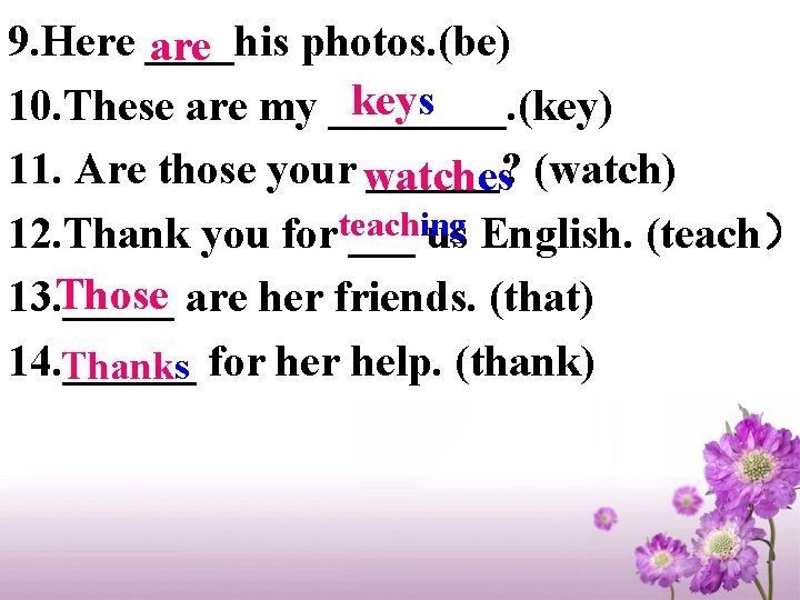 9. Here ____his photos. (be) are keys 10. These are my ____. (key) 11. 9. Here ____his photos. (be) are keys 10. These are my ____. (key) 11.