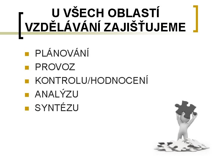 U VŠECH OBLASTÍ VZDĚLÁVÁNÍ ZAJIŠŤUJEME n n n PLÁNOVÁNÍ PROVOZ KONTROLU/HODNOCENÍ ANALÝZU SYNTÉZU 