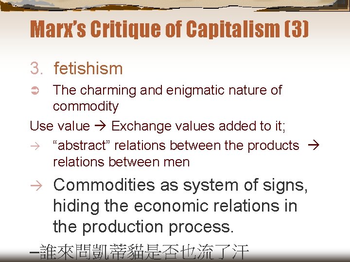 Marxism Class Relations Capitalism Commodification