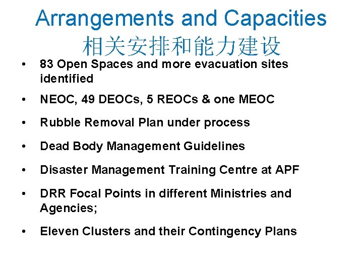 Arrangements and Capacities 相关安排和能力建设 • 83 Open Spaces and more evacuation sites identified •