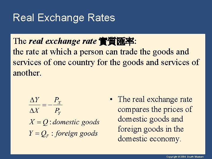 Real Exchange Rates The real exchange rate 實質匯率: the rate at which a person