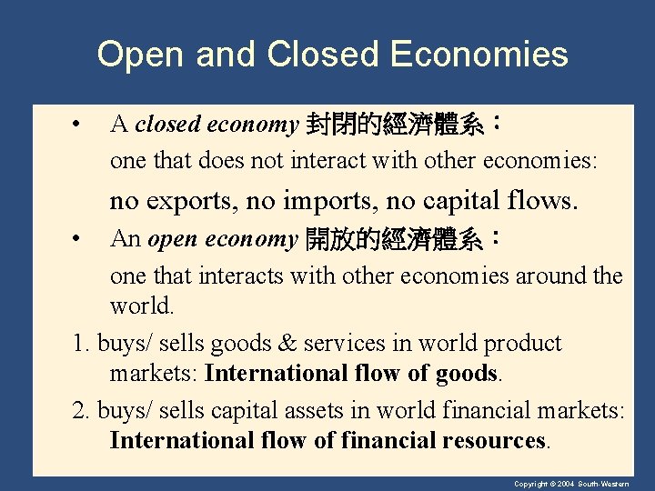 Open and Closed Economies • A closed economy 封閉的經濟體系： one that does not interact