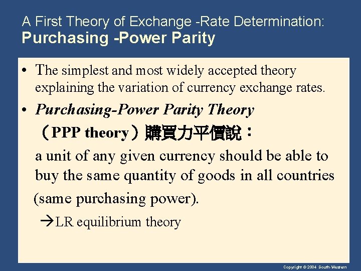 A First Theory of Exchange -Rate Determination: Purchasing -Power Parity • The simplest and