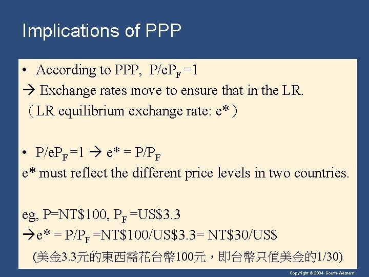 Implications of PPP • According to PPP, P/e. PF =1 Exchange rates move to Implications of PPP • According to PPP, P/e. PF =1 Exchange rates move to