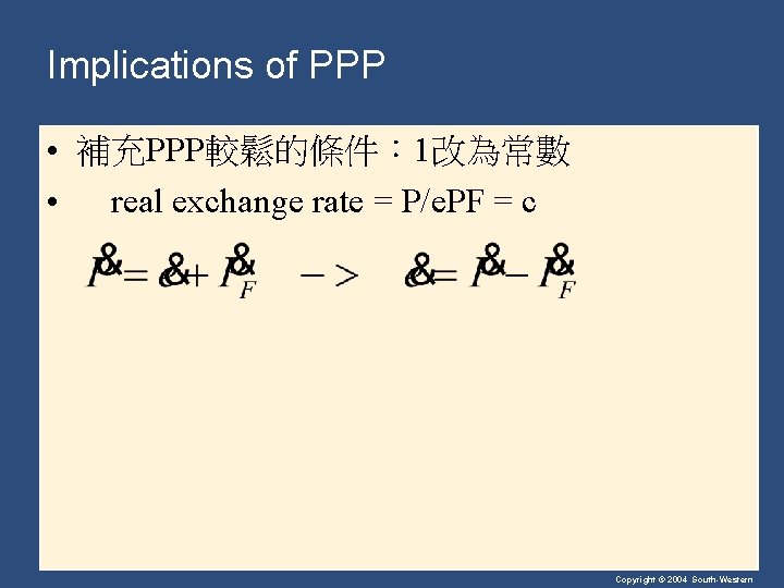 Implications of PPP • 補充PPP較鬆的條件： 1改為常數 • real exchange rate = P/e. PF =