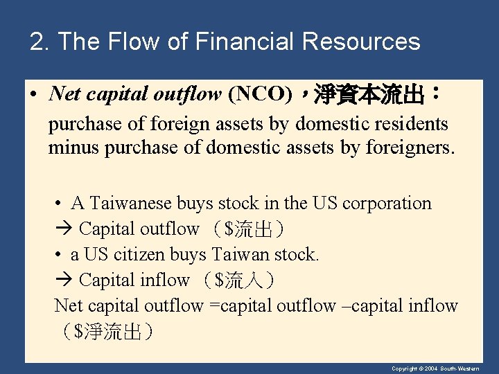 2. The Flow of Financial Resources • Net capital outflow (NCO)，淨資本流出： purchase of foreign