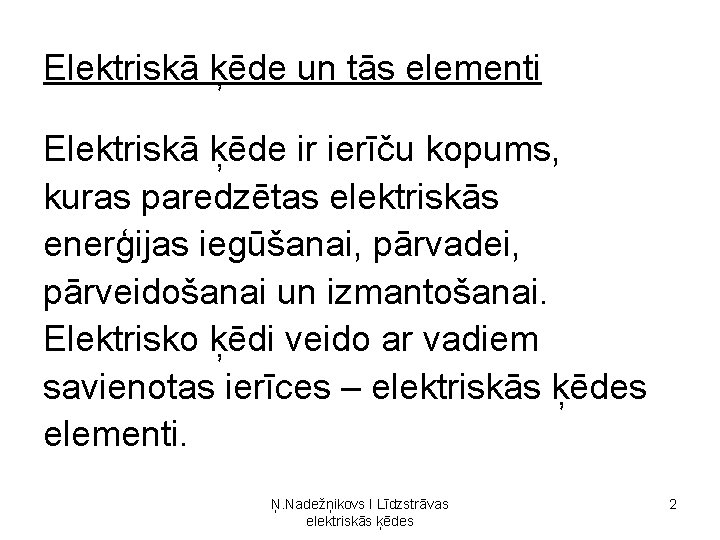 Elektriskā ķēde un tās elementi Elektriskā ķēde ir ierīču kopums, kuras paredzētas elektriskās enerģijas Elektriskā ķēde un tās elementi Elektriskā ķēde ir ierīču kopums, kuras paredzētas elektriskās enerģijas