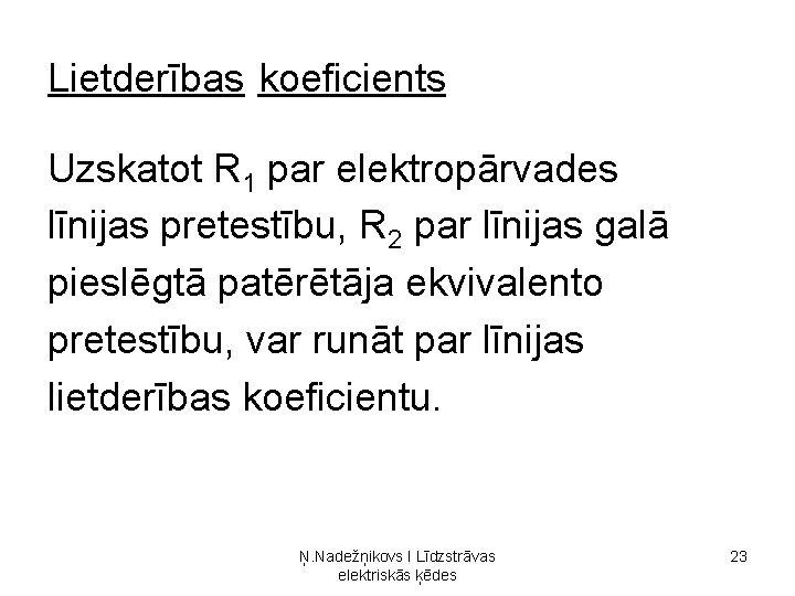 Lietderības koeficients Uzskatot R 1 par elektropārvades līnijas pretestību, R 2 par līnijas galā Lietderības koeficients Uzskatot R 1 par elektropārvades līnijas pretestību, R 2 par līnijas galā