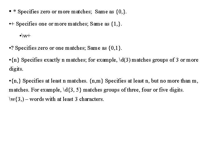  • * Specifies zero or more matches; Same as {0, }. • +