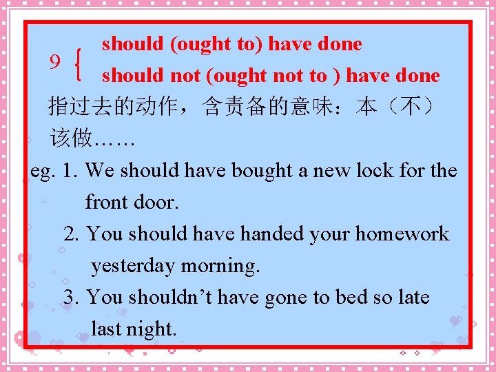 should (ought to) have done 9 should not (ought not to ) have done