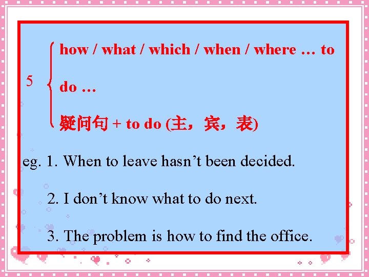 how / what / which / when / where … to 5 do …