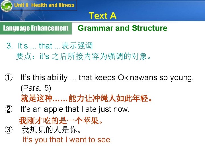 Unit 6 Health and Illness Text A Grammar and Structure 3. It’s. . .