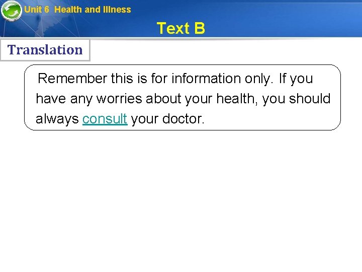  Unit 6 Health and Illness Text B Translation Remember this is for information