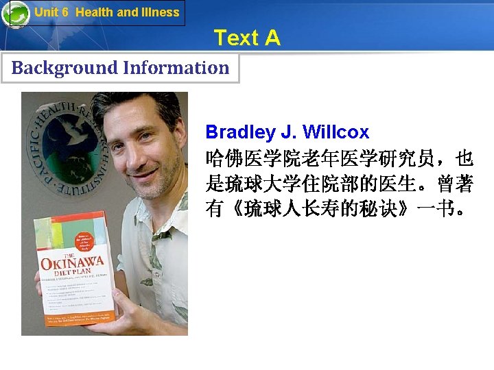 Unit 6 Health and Illness Text A Background Information TEXT A Bradley J. Willcox