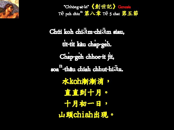 Pakhekl Siutngpn Sngkeng Kiok Chhngsk T Poeh Chiu