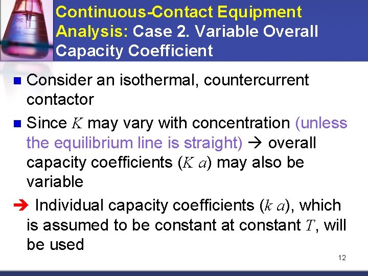 Continuous-Contact Equipment Analysis: Case 2. Variable Overall Capacity Coefficient Consider an isothermal, countercurrent contactor Continuous-Contact Equipment Analysis: Case 2. Variable Overall Capacity Coefficient Consider an isothermal, countercurrent contactor