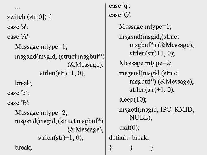 . . . case 'q': case 'Q': switch (str[0]) { Message. mtype=1; case 'a':
