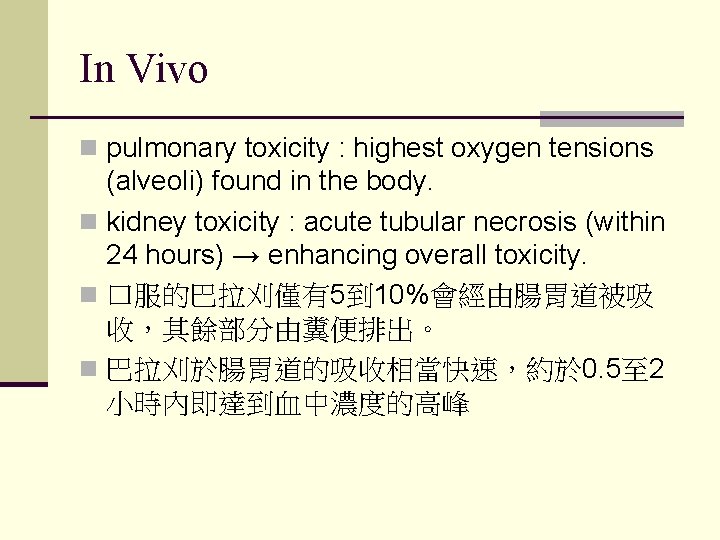In Vivo n pulmonary toxicity : highest oxygen tensions (alveoli) found in the body. In Vivo n pulmonary toxicity : highest oxygen tensions (alveoli) found in the body.