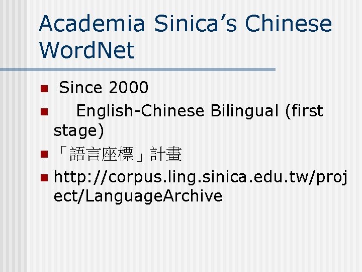 Academia Sinica’s Chinese Word. Net Since 2000 n English-Chinese Bilingual (first stage) n 「語言座標」計畫