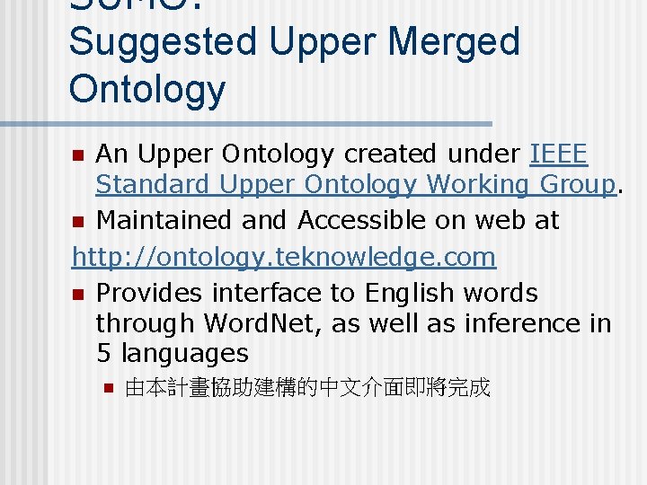 SUMO: Suggested Upper Merged Ontology An Upper Ontology created under IEEE Standard Upper Ontology