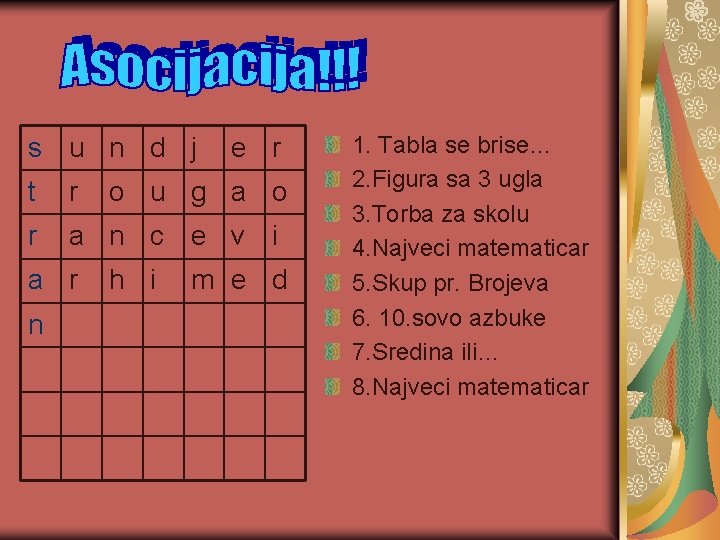 s u n d j e r t r r a n c e