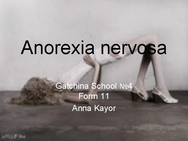 Anorexia nervosa Gatchina School № 4 Form 11 Anna Kayor 