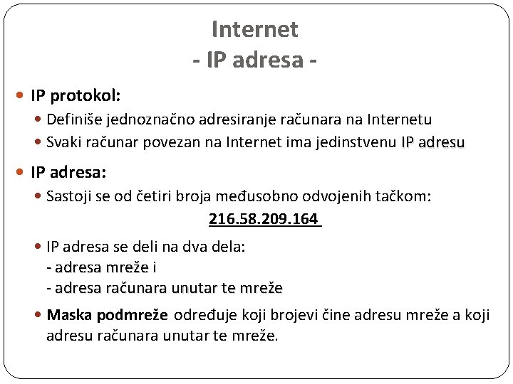 Internet - IP adresa IP protokol: Definiše jednoznačno adresiranje računara na Internetu Svaki računar