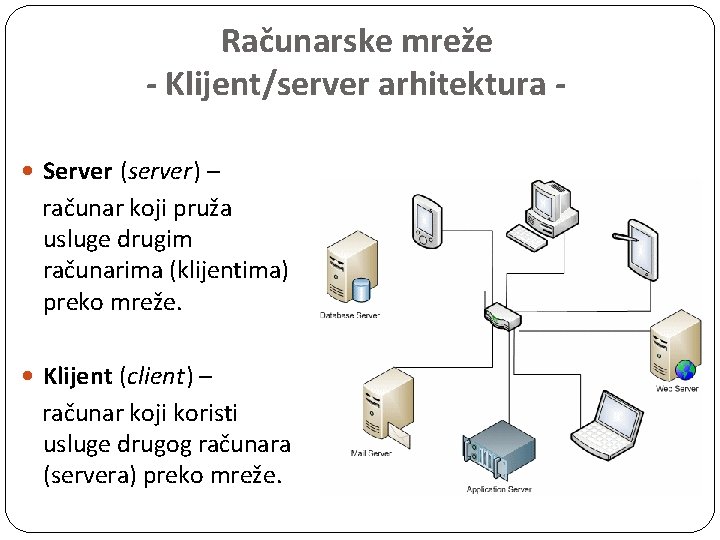 Računarske mreže - Klijent/server arhitektura Server (server) – računar koji pruža usluge drugim računarima