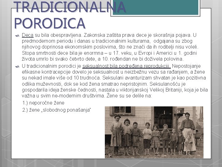 TRADICIONALNA PORODICA Deca su bila obespravljena. Zakonska zaštita prava dece je skorašnja pojava. U