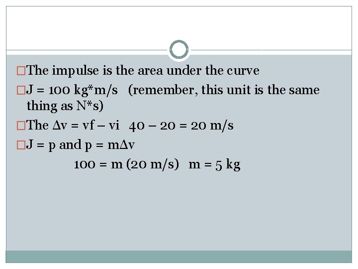 �The impulse is the area under the curve �J = 100 kg*m/s (remember, this